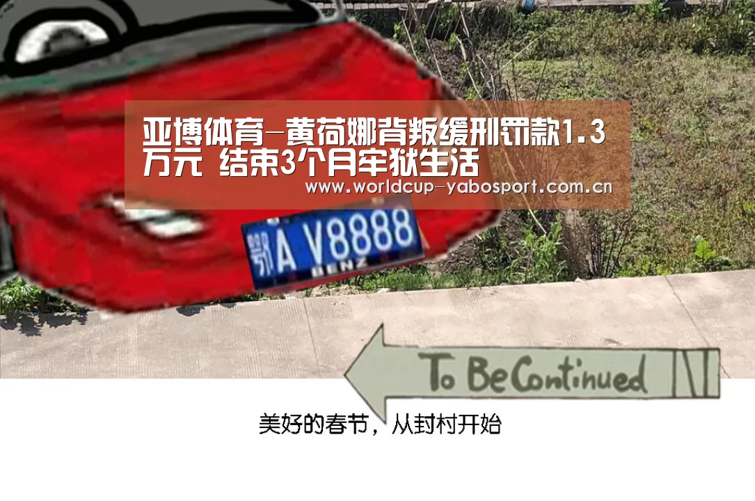 亚博