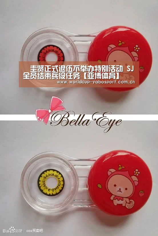 亚博官网