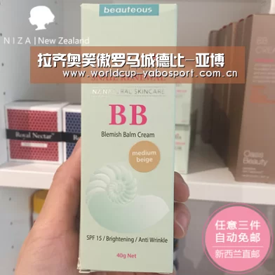 拉齐奥笑傲罗马城德比-亚博
