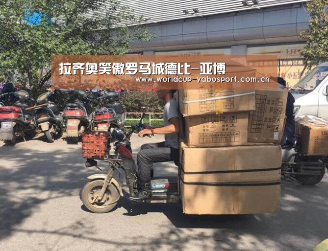 亚博体育