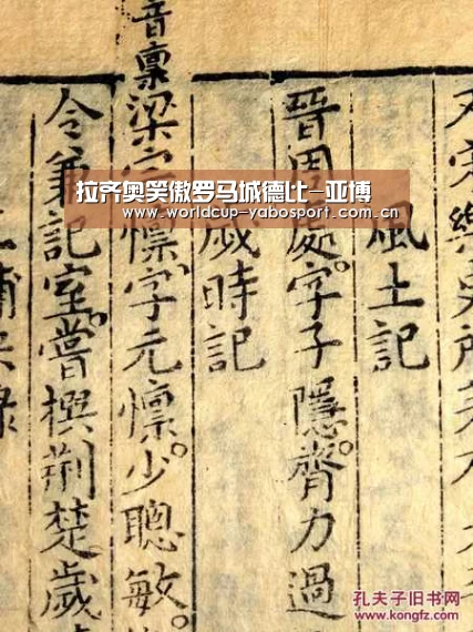亚博体育官网