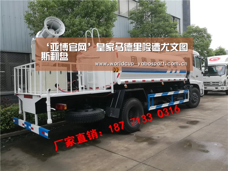 亚博体育