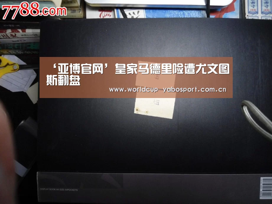 亚博官网