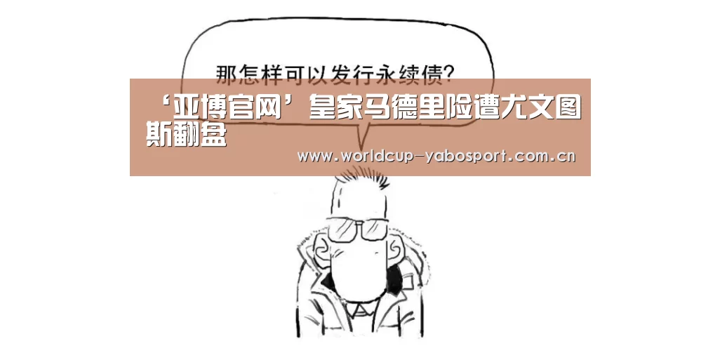 亚博官网