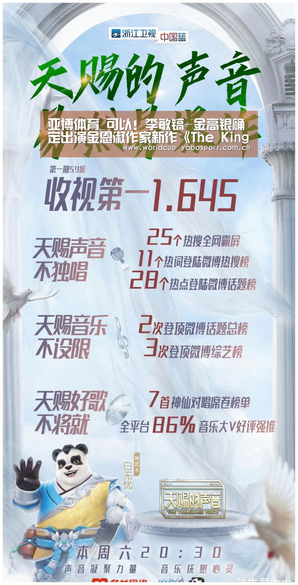亚博体育_可以!李敏镐-金高银确定出演金恩淑作家新作《The King:永远的君主》