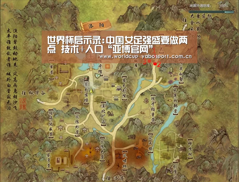 亚博体育官网