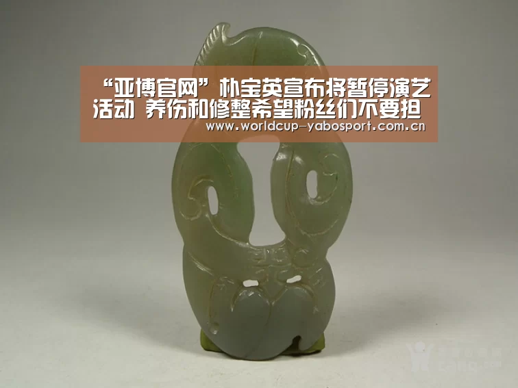 亚博