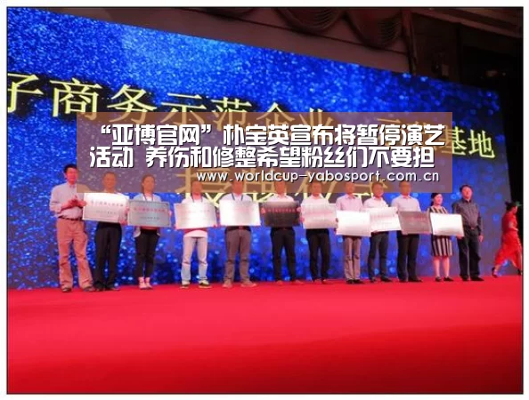 “亚博官网”朴宝英宣布将暂停演艺活动 养伤和修整希望粉丝们不要担心