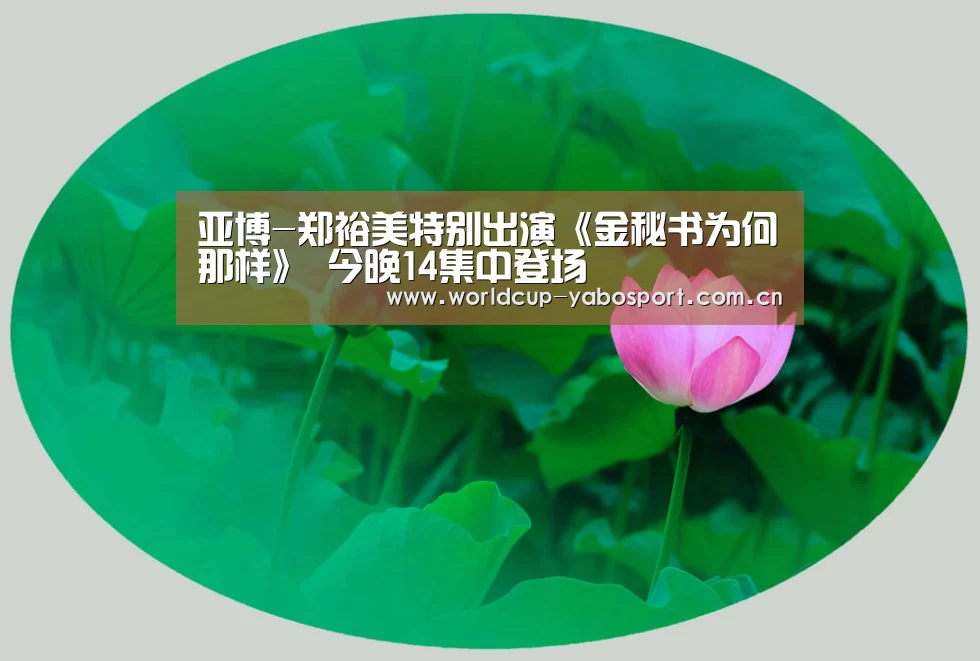 亚博体育官网