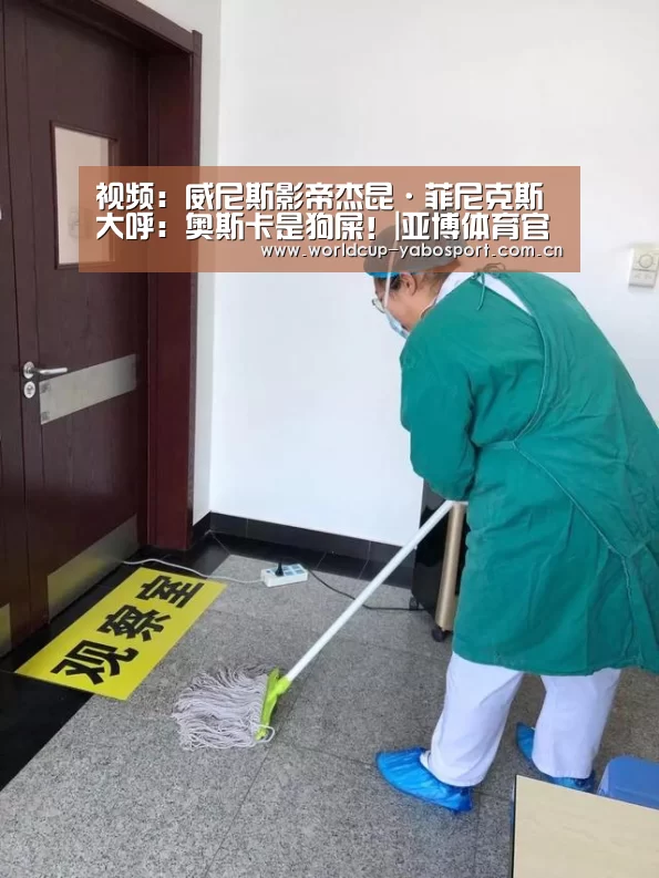 亚博体育