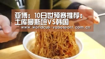 亚博官网